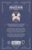 CRITICAL ROLE THE MIGHTY NEIN ORIGINS BEAUREGARD LIONETT HC [9781506723723]